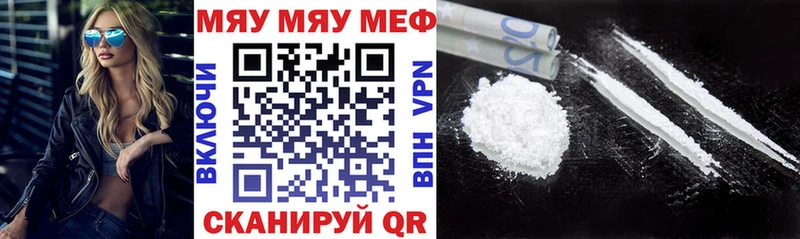 Где купить Неман Гашиш  COCAIN  Alpha PVP  МЕФ 