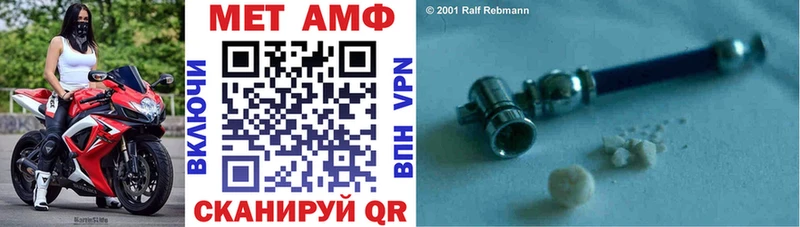 купить закладку  Неман  Амфетамин 98% 