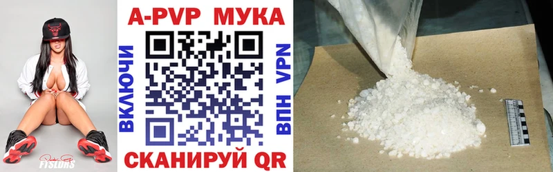 Alpha PVP мука  hydra вход  Неман  закладки 