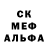 MDMA кристаллы Scott Robinson