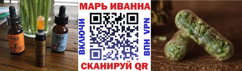 купить наркоту  мега   Cannafood конопля  Неман 