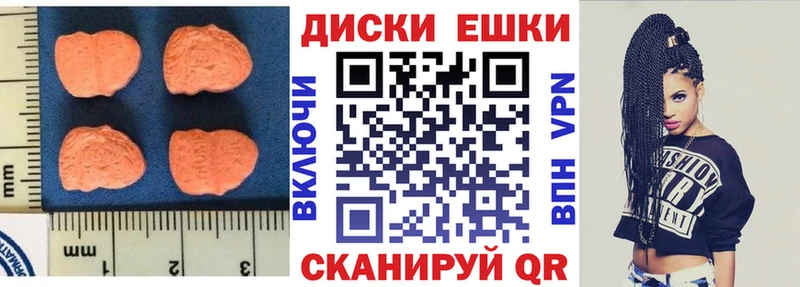 Экстази VHQ Неман