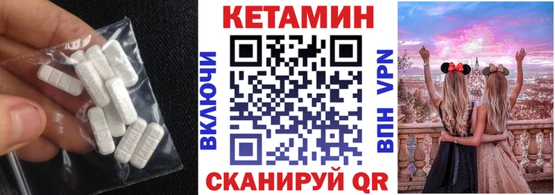 ссылка на мегу как войти  Неман  КЕТАМИН VHQ 