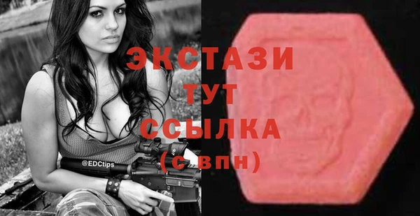 мдма Беломорск