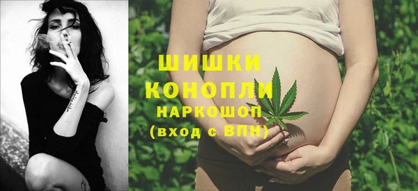 марки nbome Белоозёрский