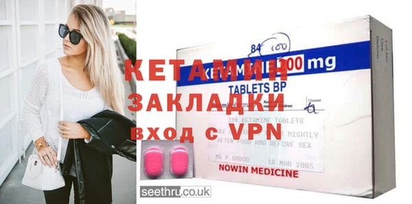 марки nbome Белоозёрский