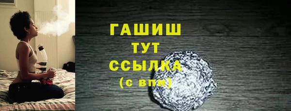 марки lsd Белокуриха