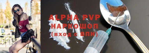 марки lsd Белокуриха