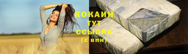 марки nbome Белоозёрский