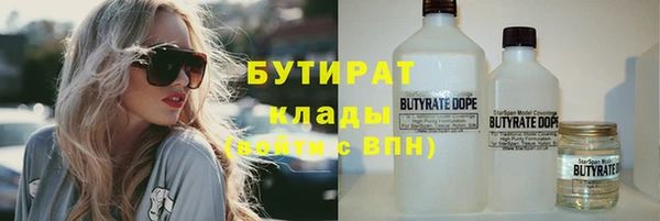 марки nbome Белоозёрский