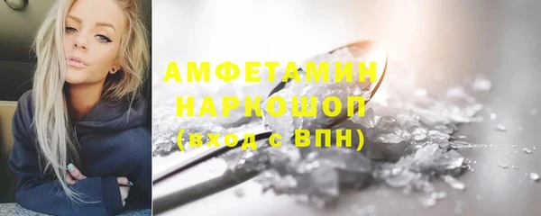 мдма Беломорск