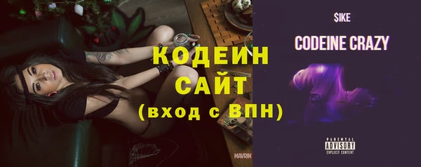 марки lsd Белокуриха