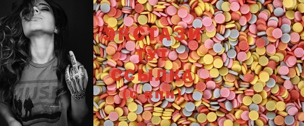 марки lsd Белокуриха