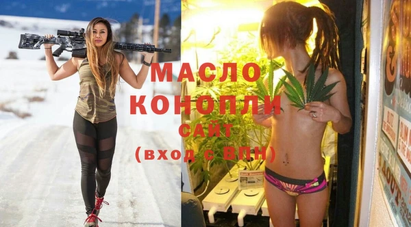 мдма Беломорск