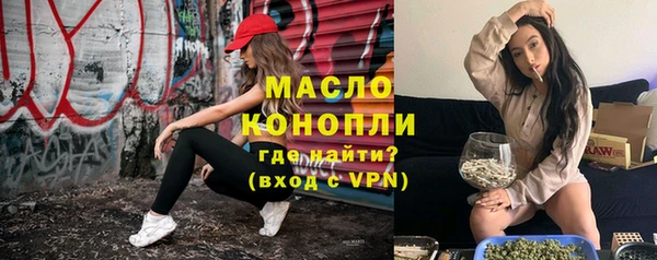 мдма Беломорск