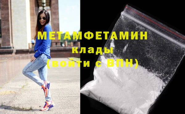 марки lsd Белокуриха