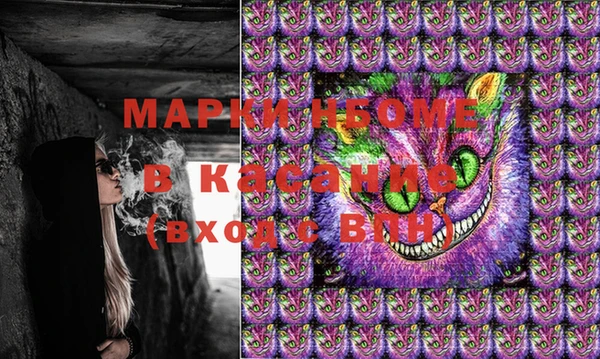 мдма Беломорск