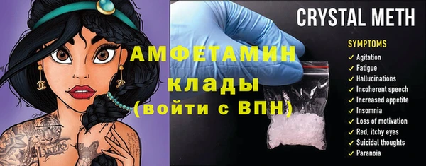 марки lsd Белокуриха
