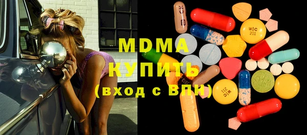 мдма Беломорск