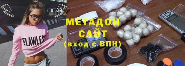 марки lsd Белокуриха