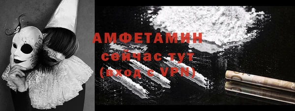 марки lsd Белокуриха