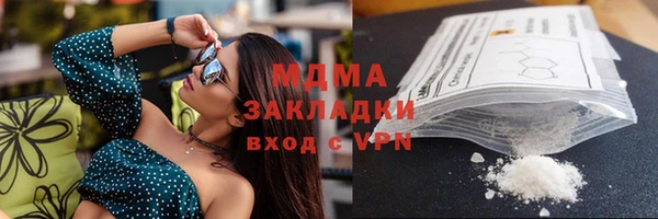 марки lsd Белокуриха