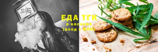 марки lsd Белокуриха