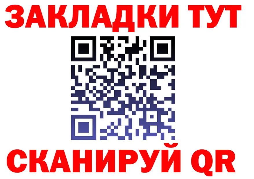 ГАШ Ice-O-Lator зеркало маркетплейс omg Неман
