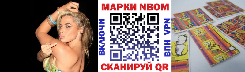 мориарти телеграм  Неман  Наркотические марки 1,5мг 