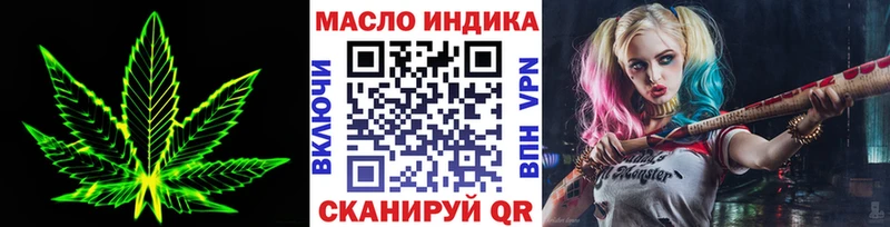 Дистиллят ТГК вейп  Неман 